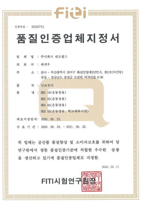 특허증